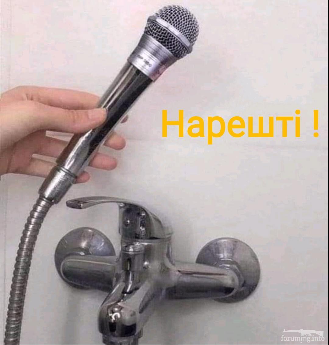 130984 - Супер прикол! № 2