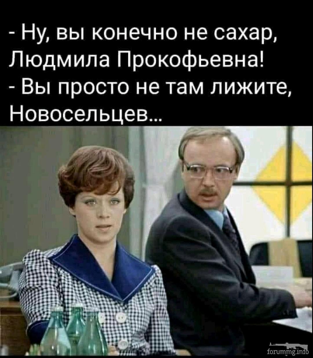 130988 - Супер прикол! № 2