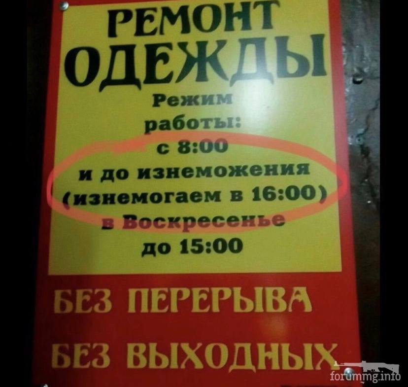 131008 - Супер прикол! № 2