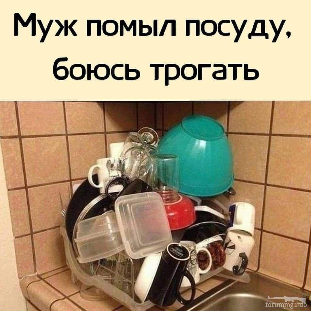 131010 - Супер прикол! № 2