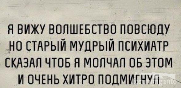 131018 - Адский циник!