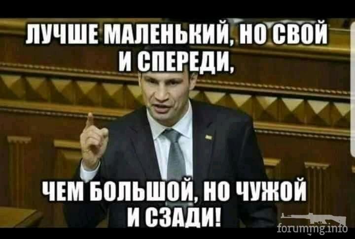 131019 - Адский циник!