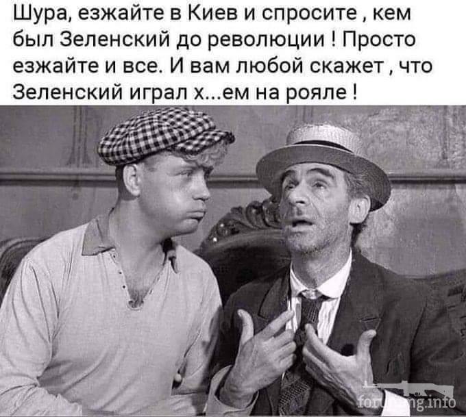 131024 - Политический юмор