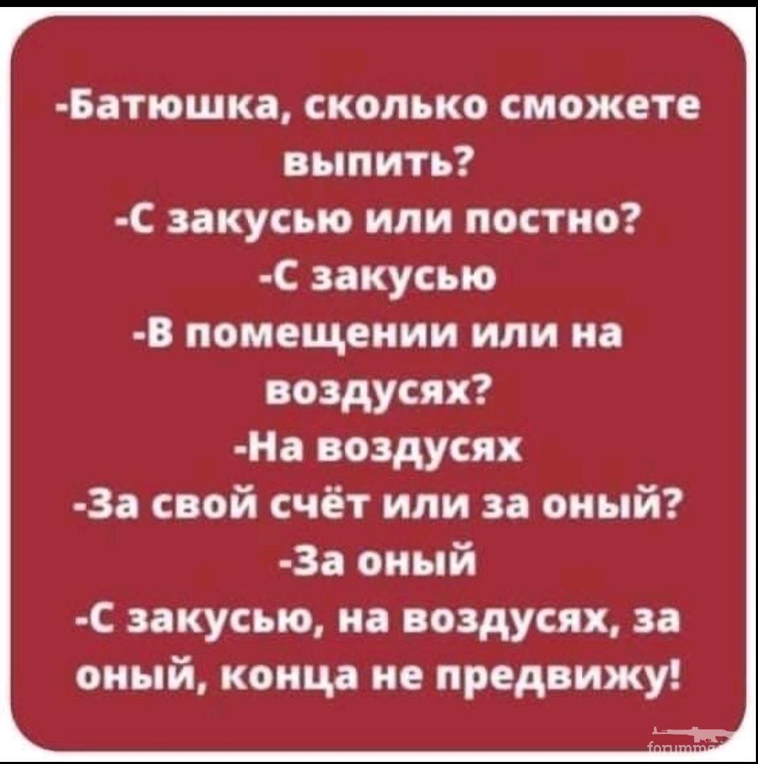 131026 - Пить или не пить? - пятничная алкогольная тема )))