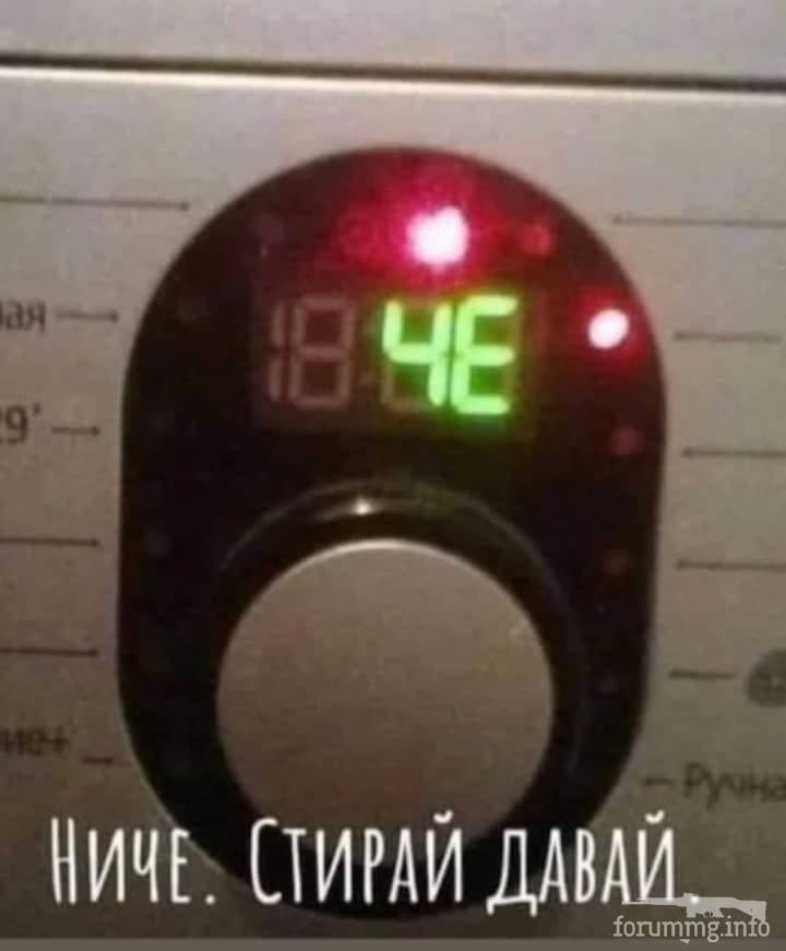 131046 - Супер прикол! № 2