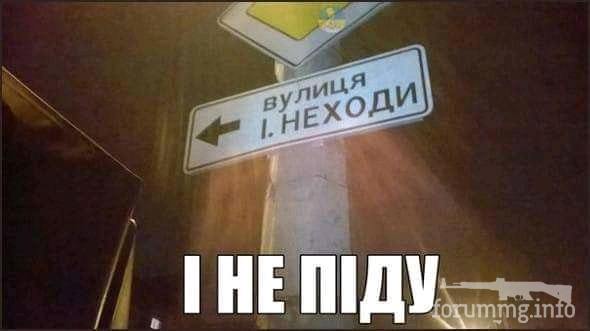 131047 - Супер прикол! № 2