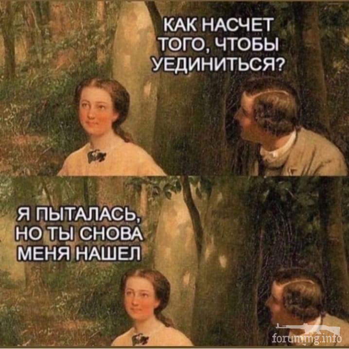 131078 - Супер прикол! № 2