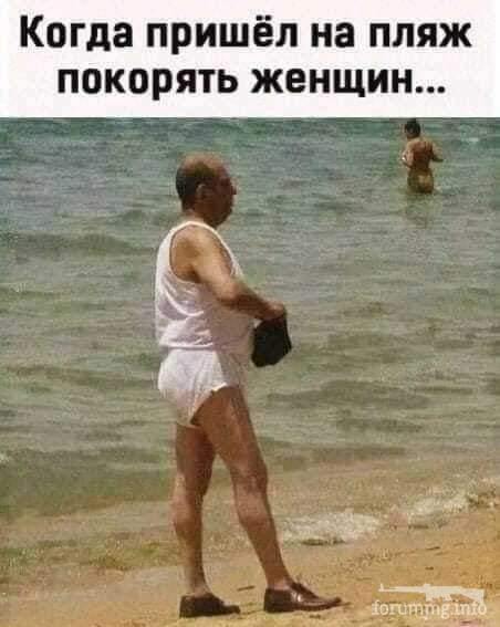131079 - Супер прикол! № 2