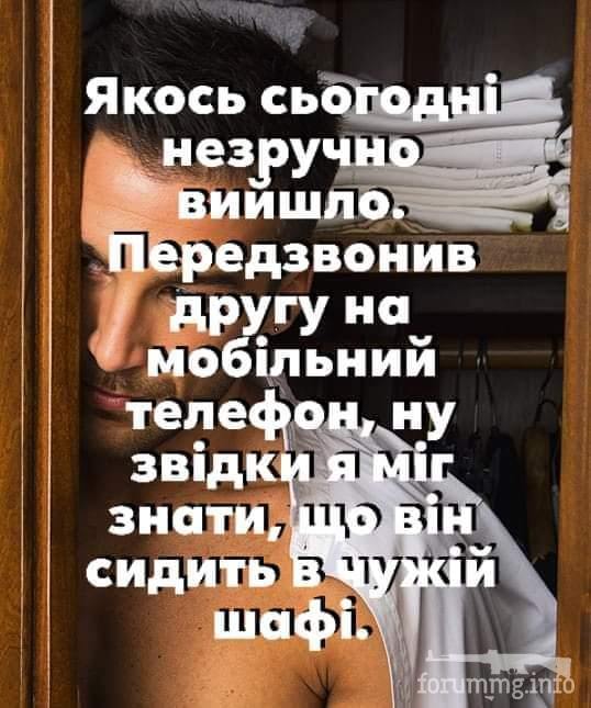 131080 - Супер прикол! № 2