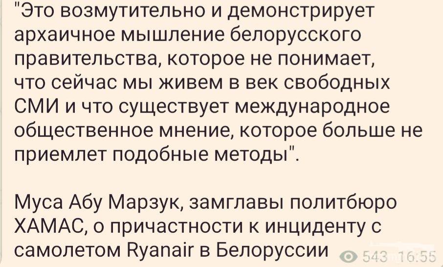 131105 - Союзное государство РФ и РБ и в целом о Беларуси