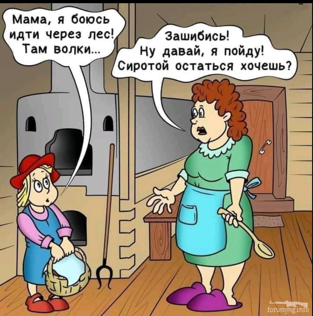 131106 - Адский циник!