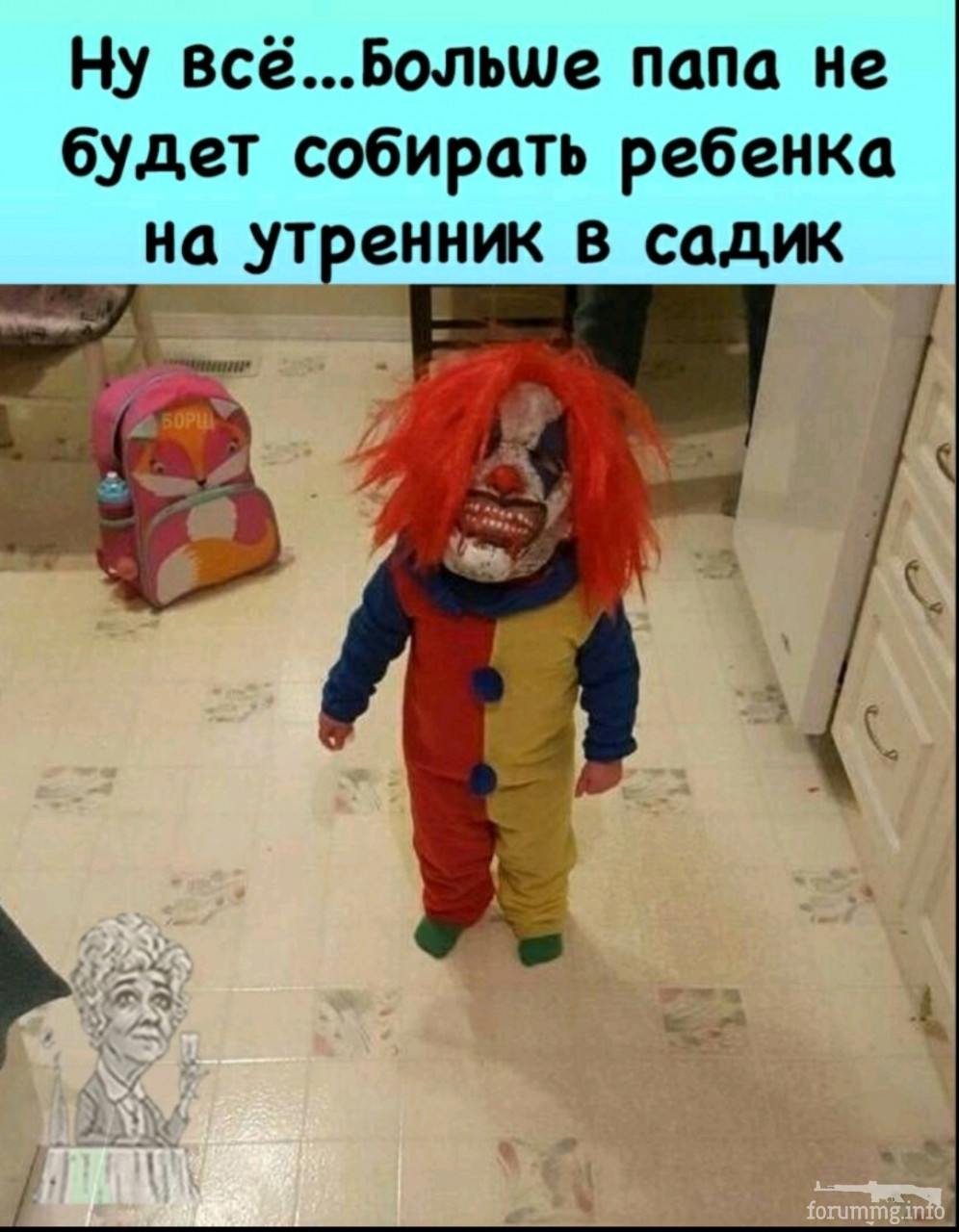 131107 - Супер прикол! № 2