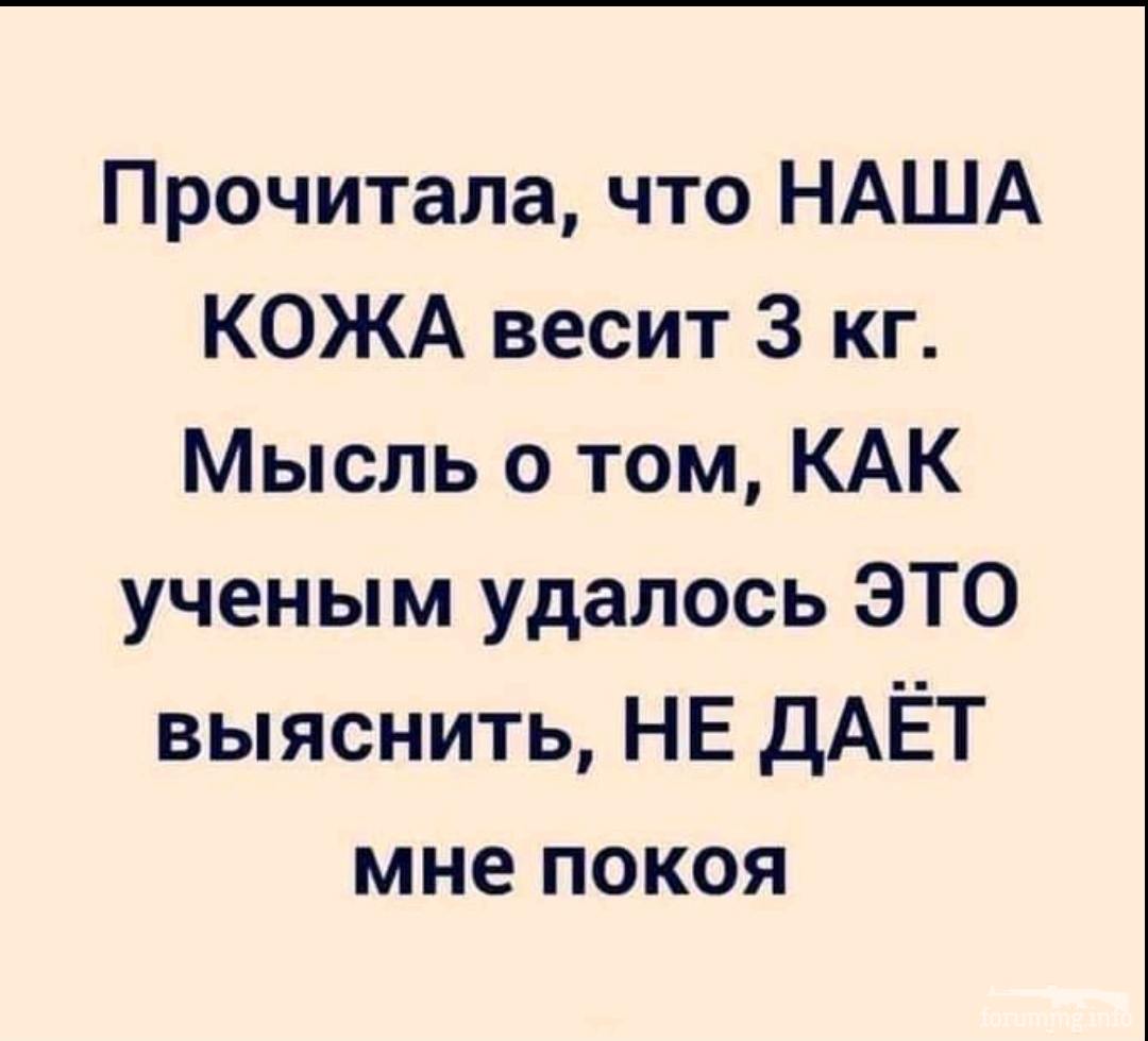 131120 - Адский циник!