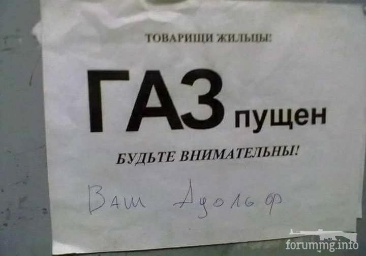 131126 - Адский циник!