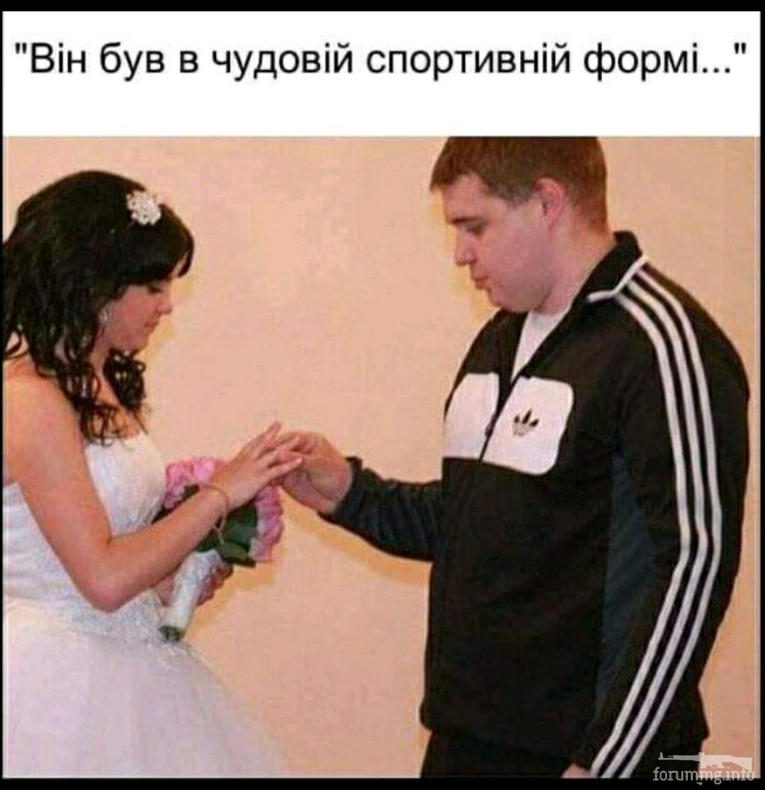 131163 - Супер прикол! № 2