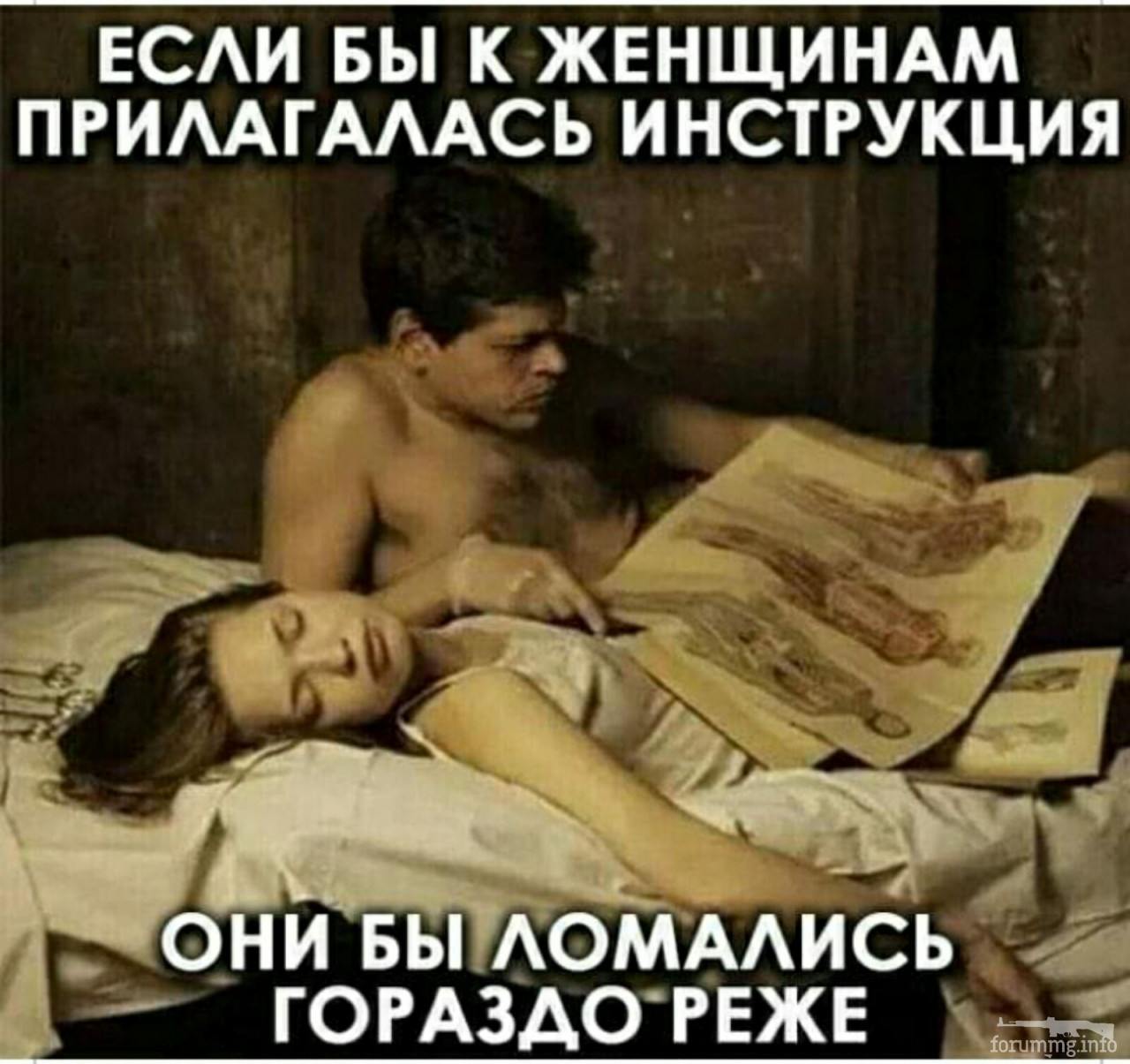 131167 - Супер прикол! № 2
