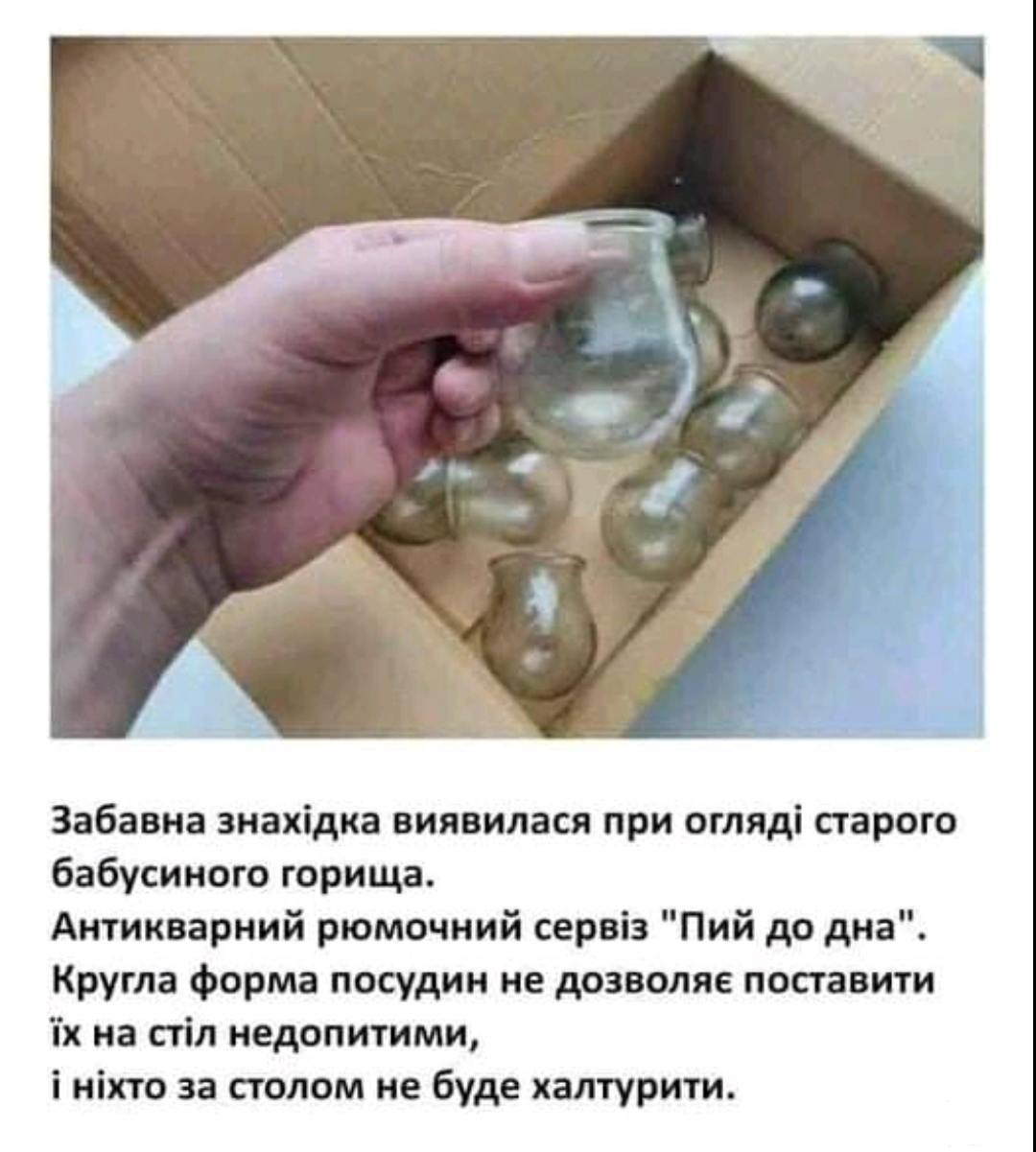 131168 - Супер прикол! № 2