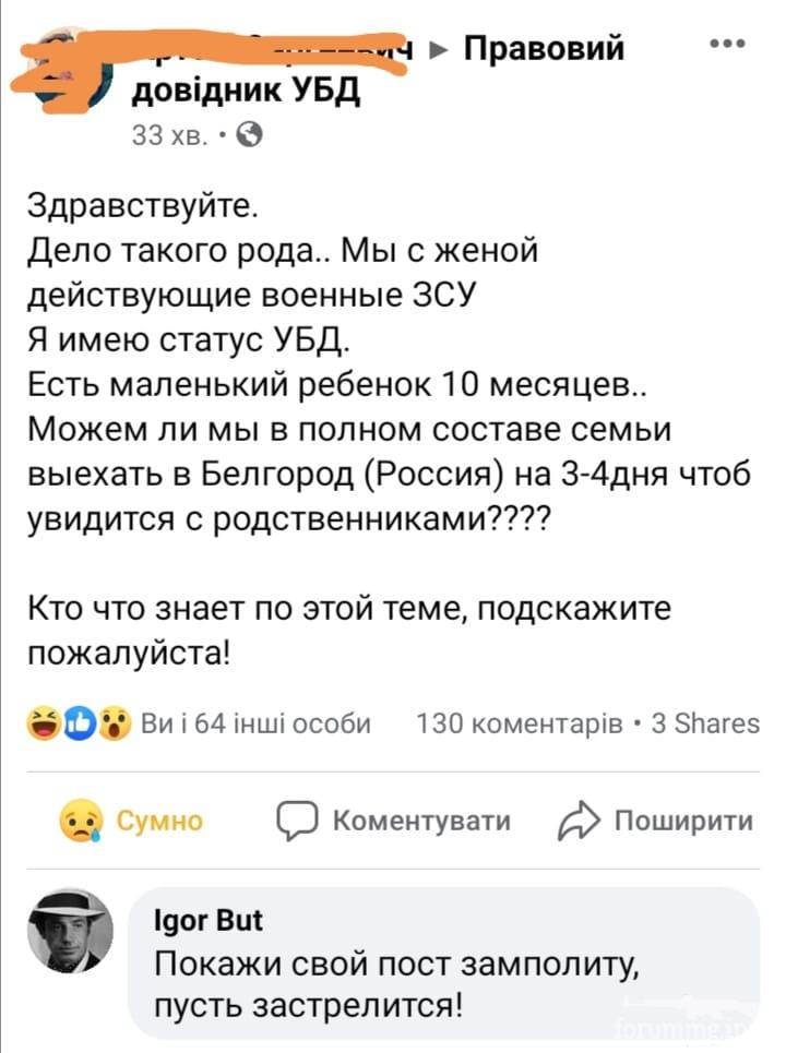 131221 - Политический юмор