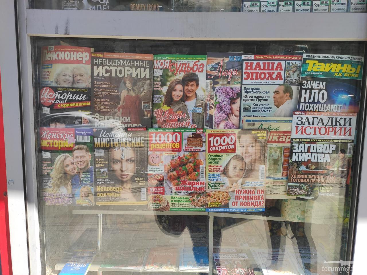 131231 - Украина-реалии New