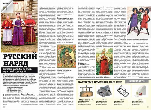 131233 - Украина-реалии New