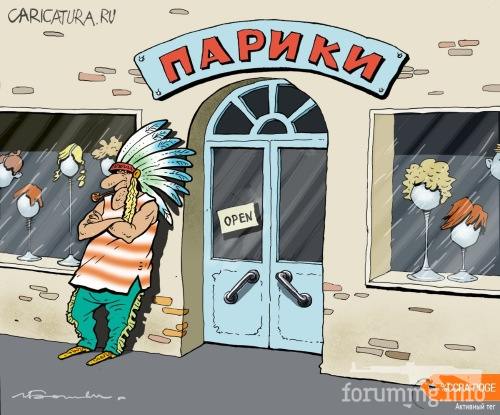 131281 - Адский циник!