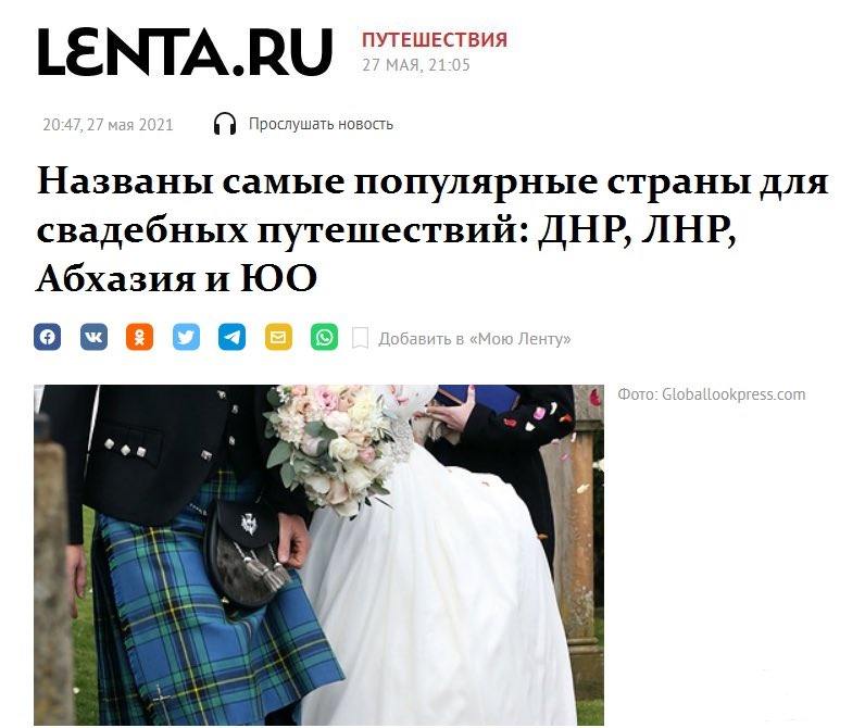 131300 - Политический юмор