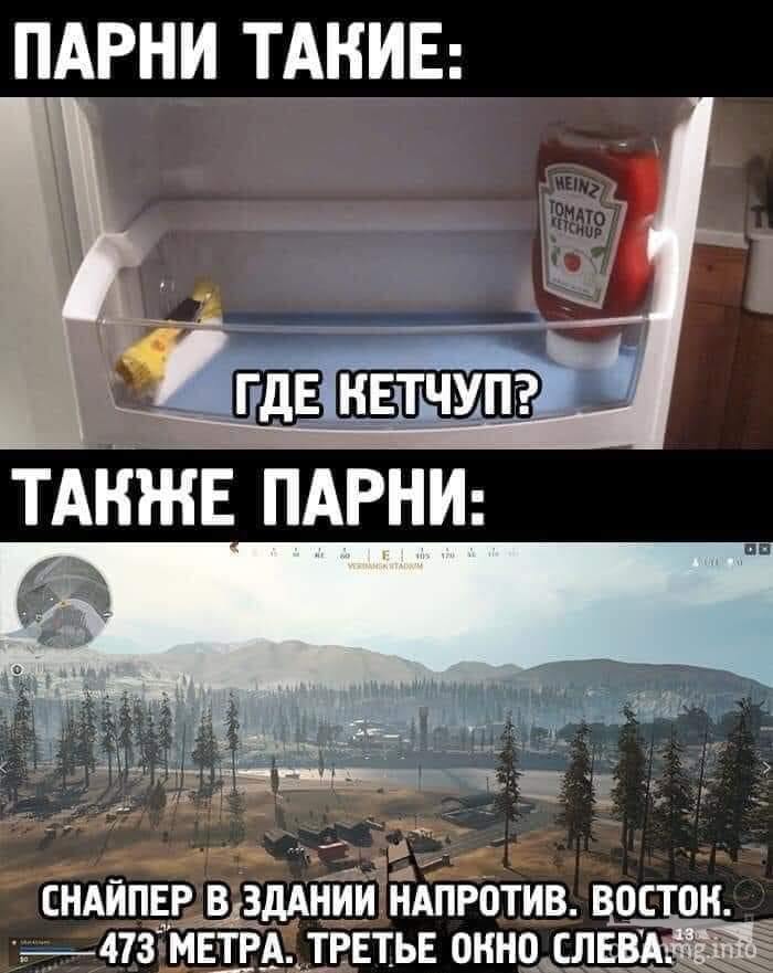 131306 - Супер прикол! № 2