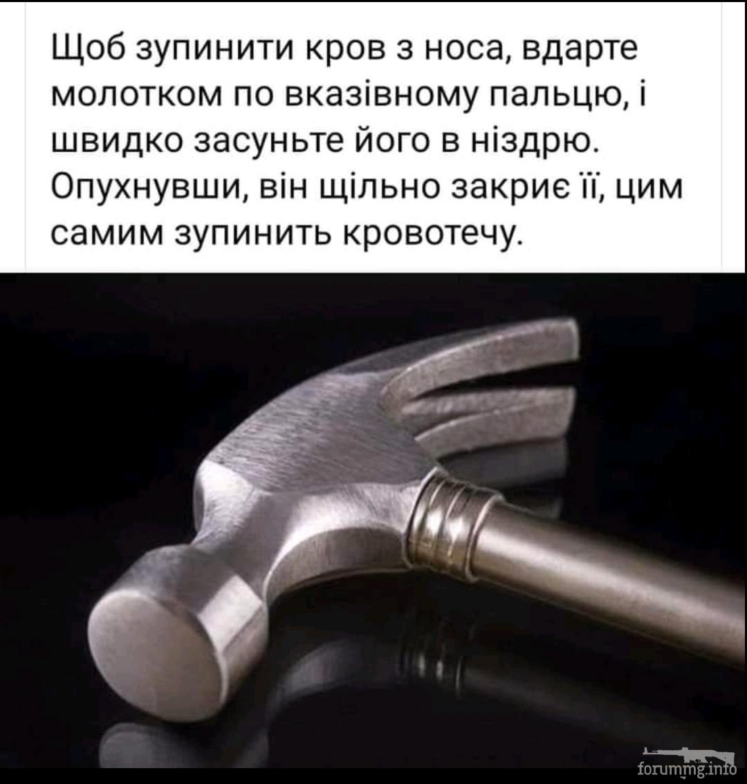 131330 - Адский циник!