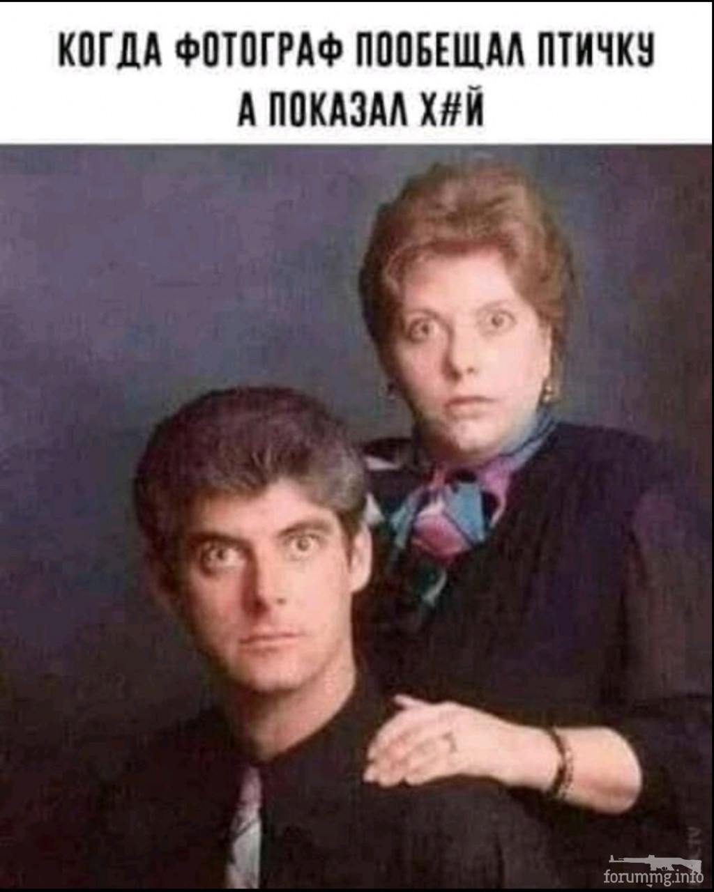 131332 - Супер прикол! № 2
