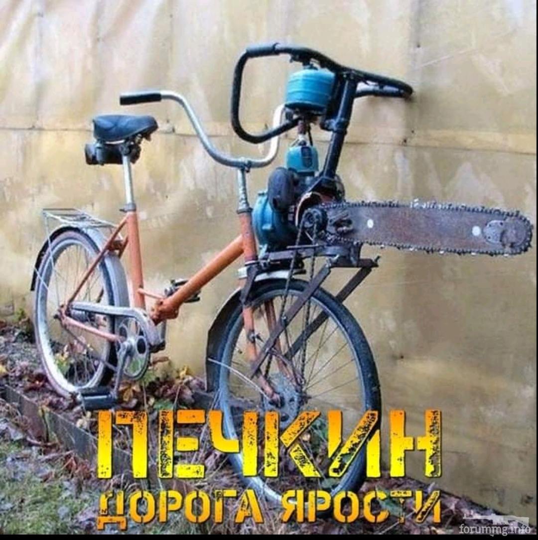 131335 - Супер прикол! № 2