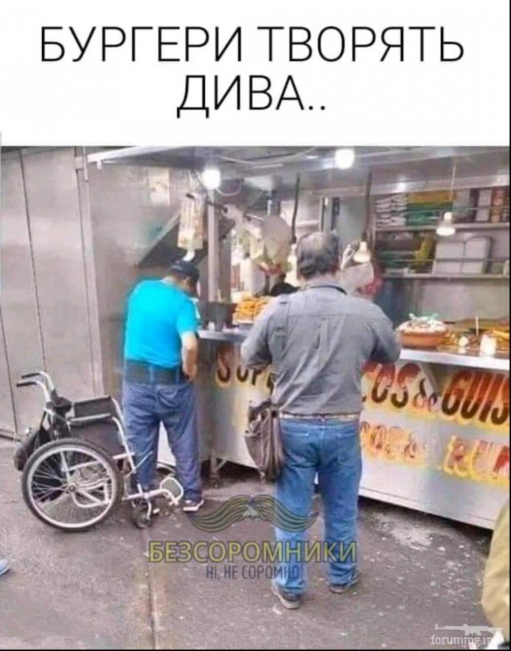 131366 - Супер прикол! № 2