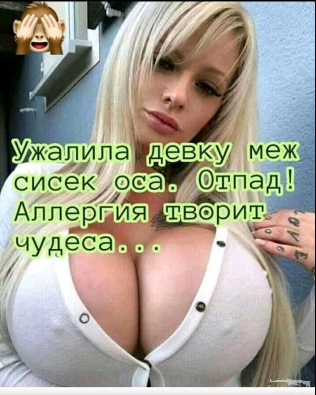 131371 - Супер прикол! № 2