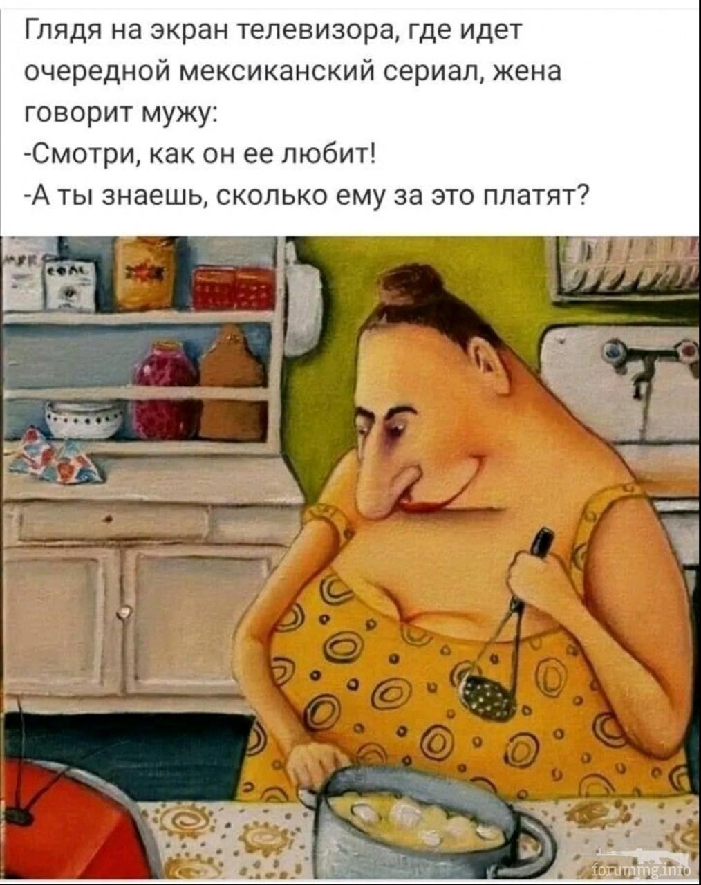 131372 - Супер прикол! № 2