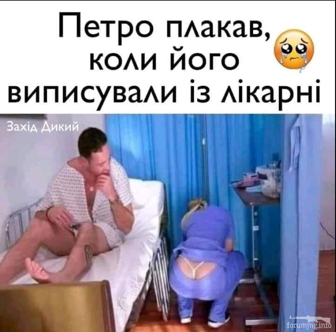 131373 - Супер прикол! № 2