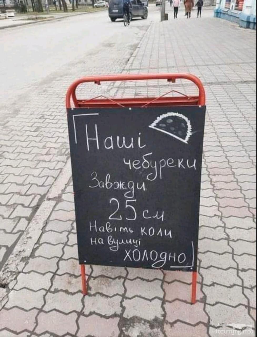 131378 - Супер прикол! № 2