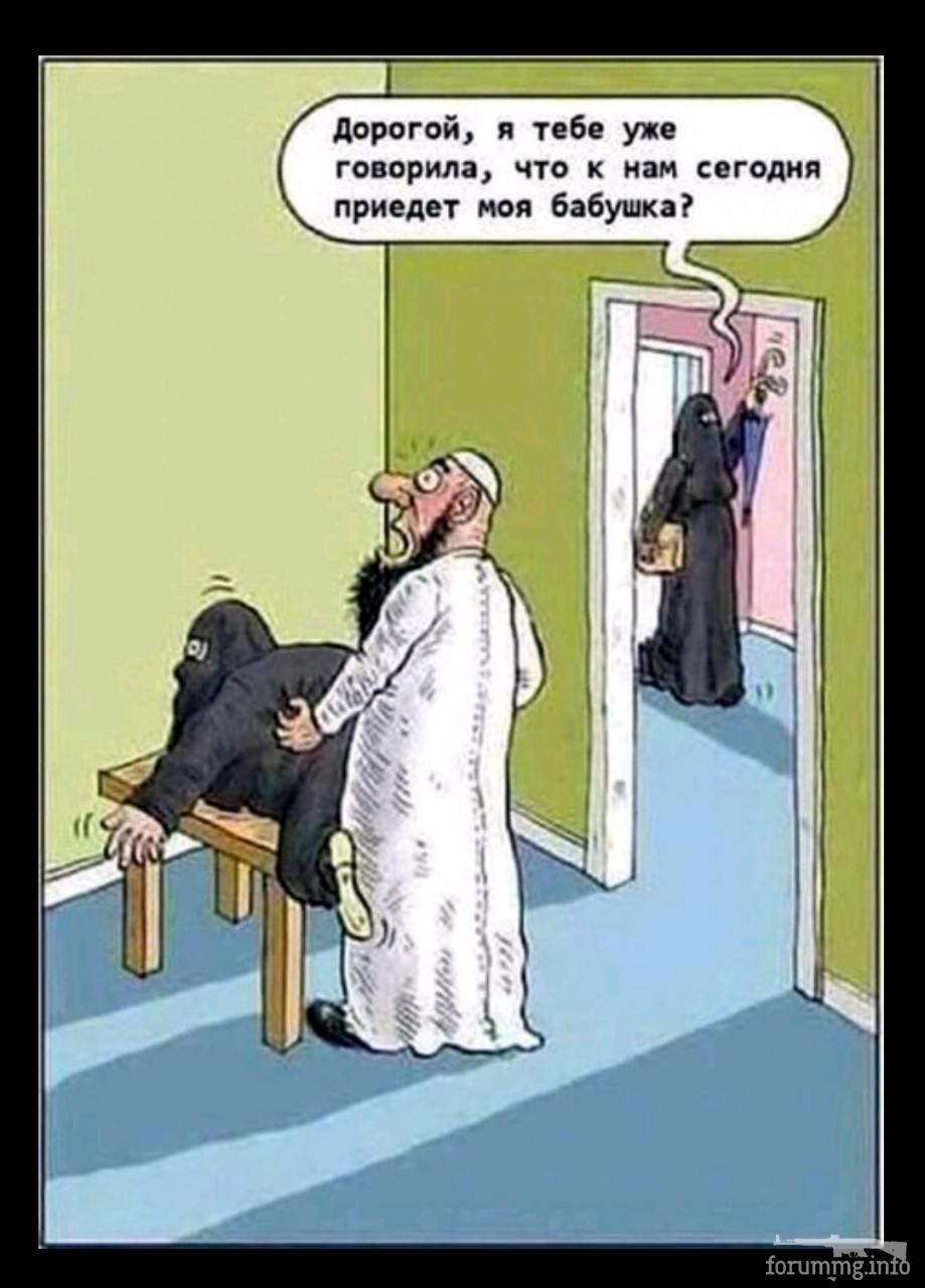 131394 - Супер прикол! № 2