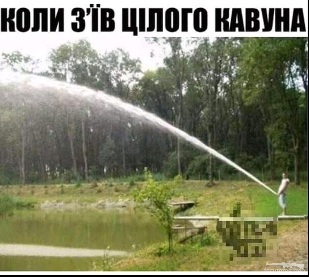 131397 - Супер прикол! № 2