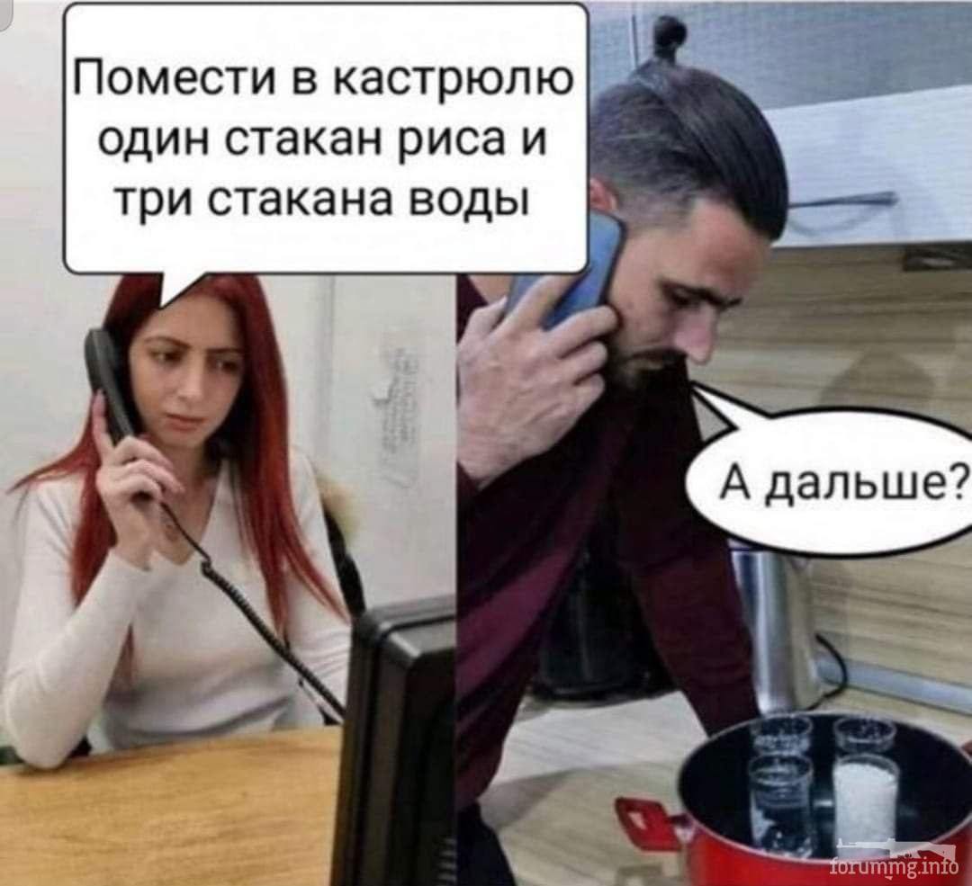 131416 - Супер прикол! № 2