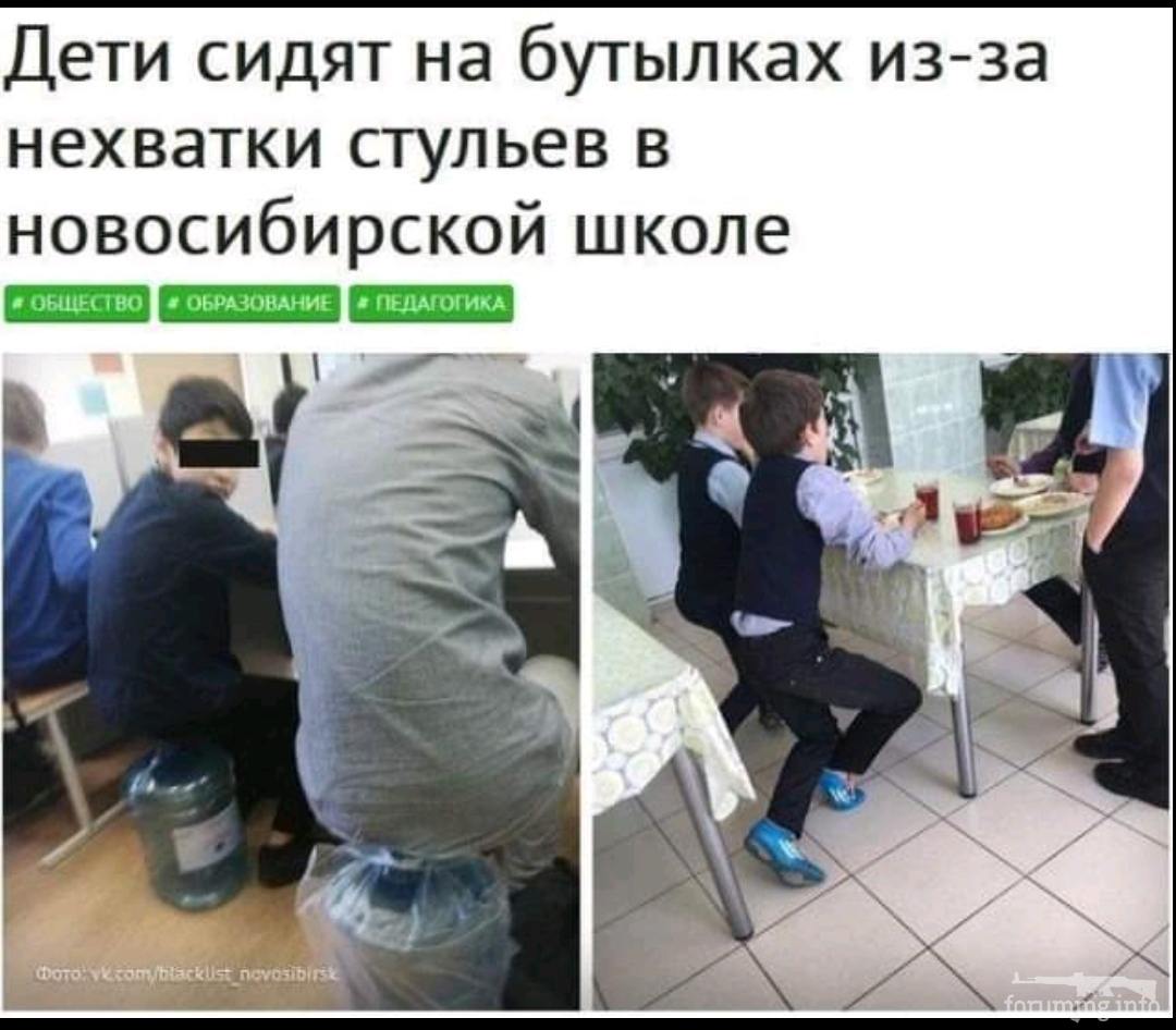 131463 - А в России чудеса!