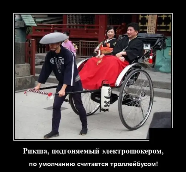 131483 - Адский циник!