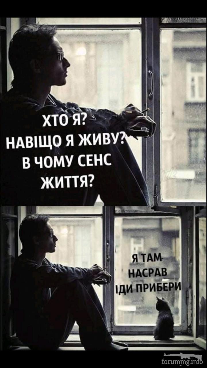 131538 - Супер прикол! № 2