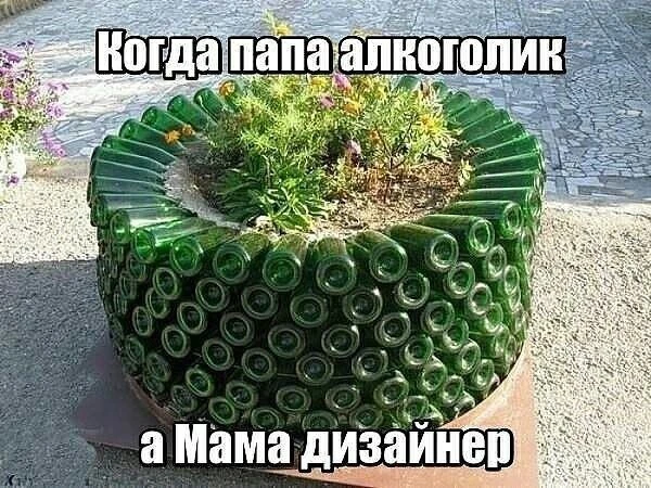 131594 - Супер прикол! № 2