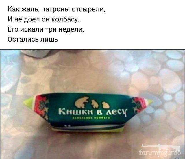 131618 - Супер прикол! № 2