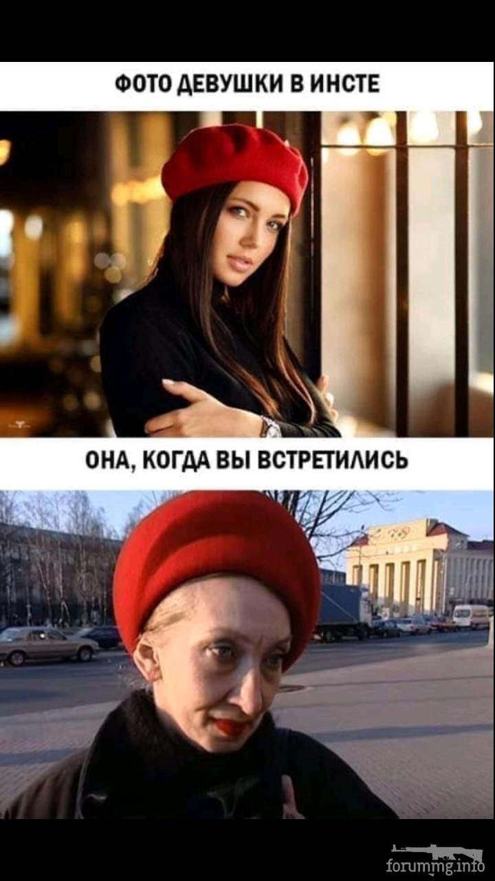 131620 - Супер прикол! № 2