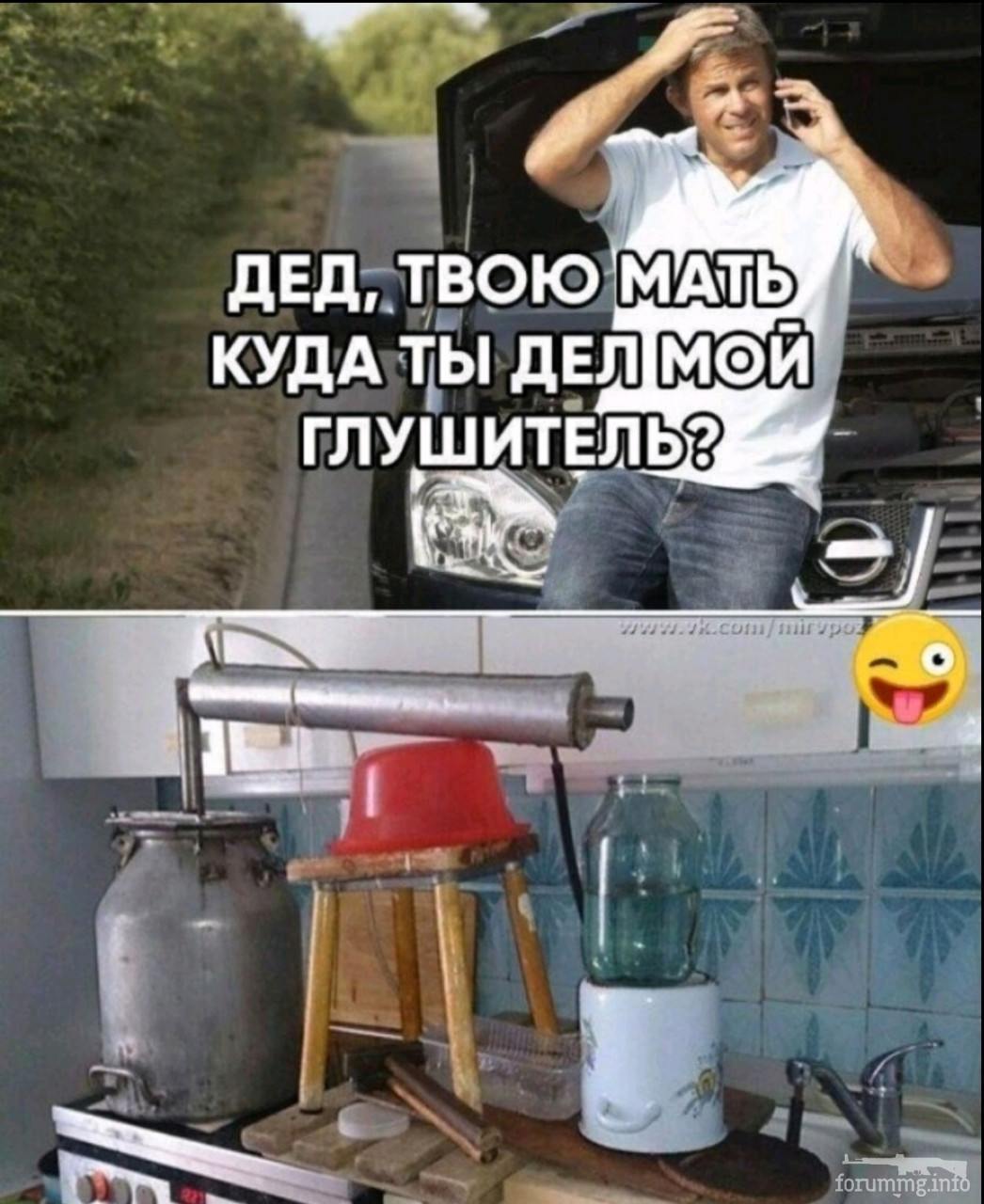 131621 - Супер прикол! № 2