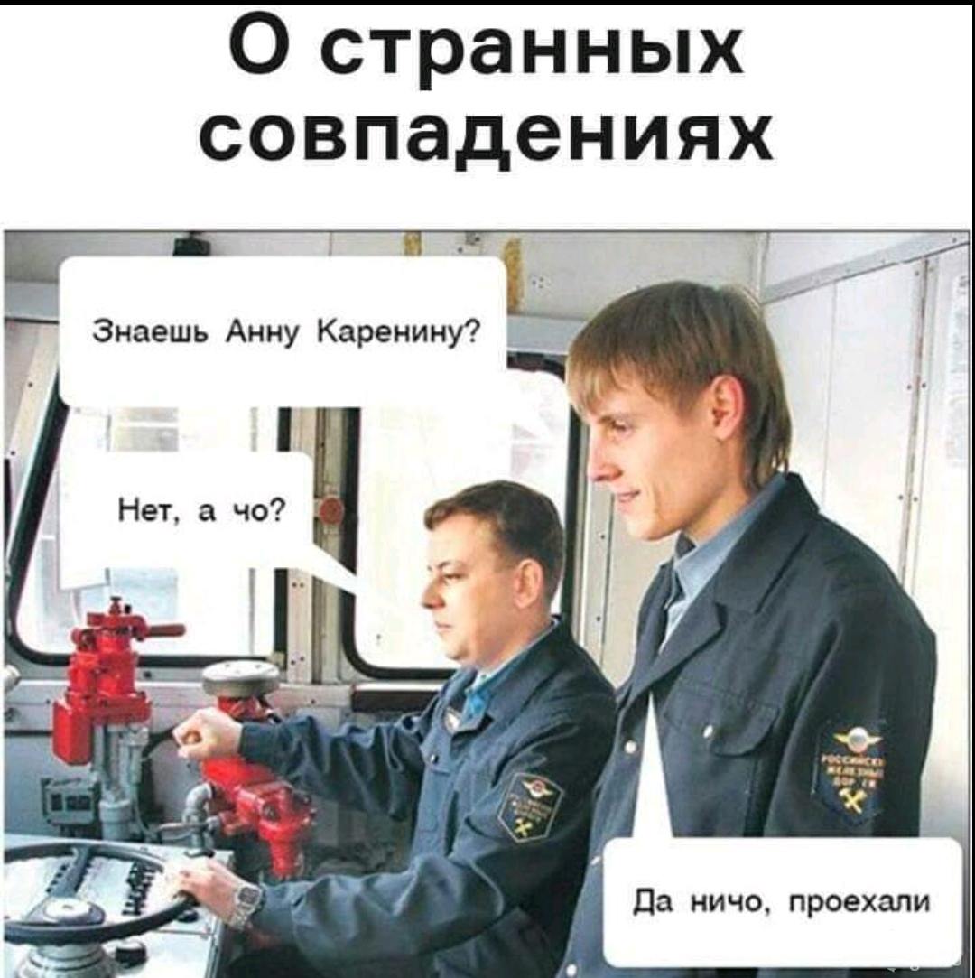 131622 - Супер прикол! № 2