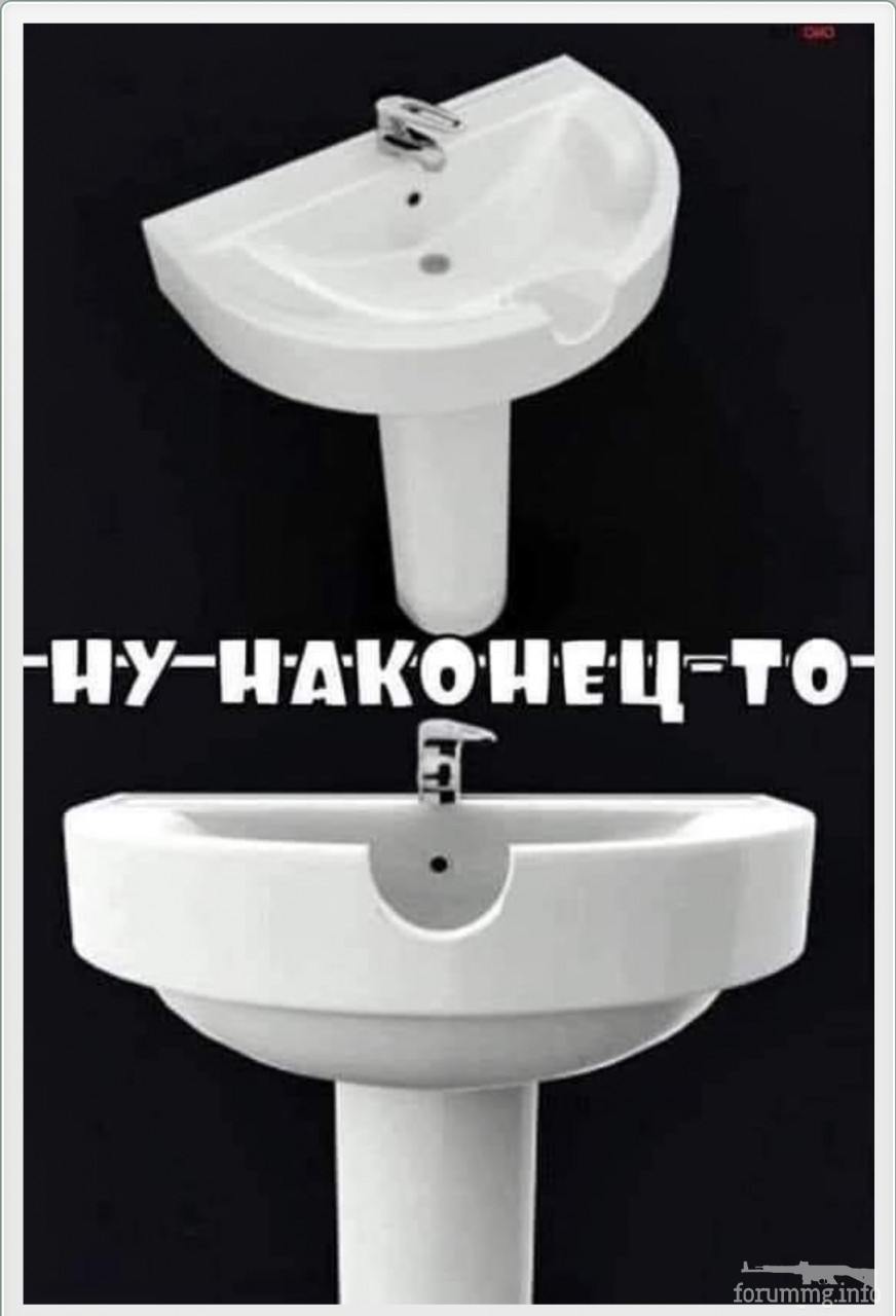 131623 - Супер прикол! № 2