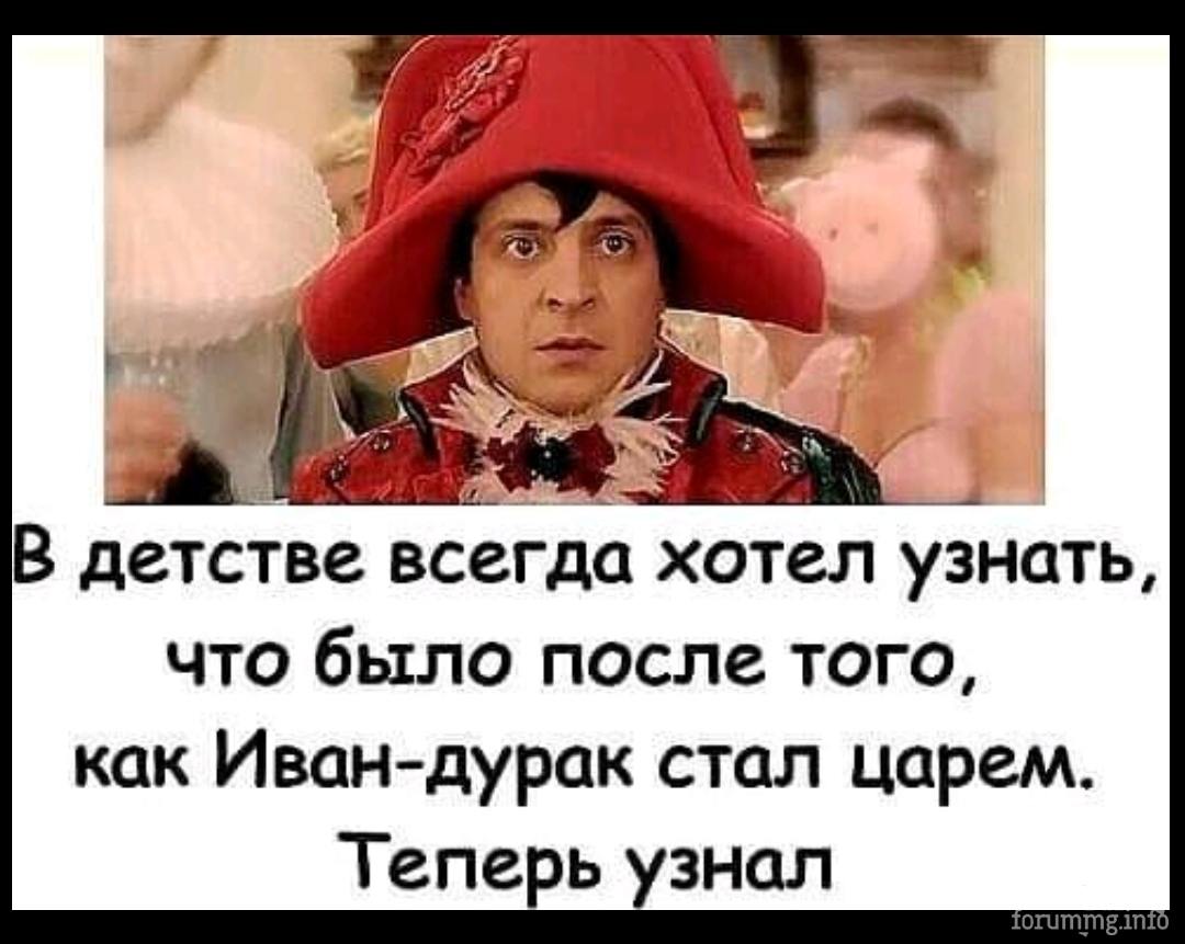 131626 - Политический юмор