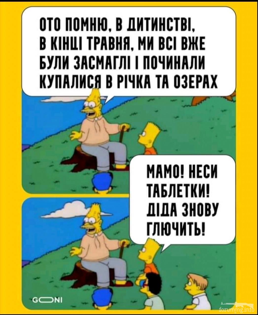 131627 - Супер прикол! № 2