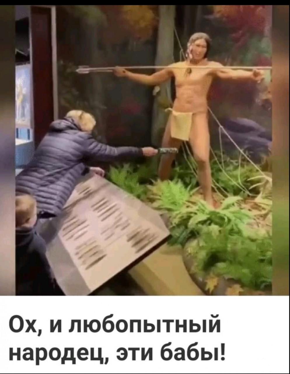 131628 - Супер прикол! № 2
